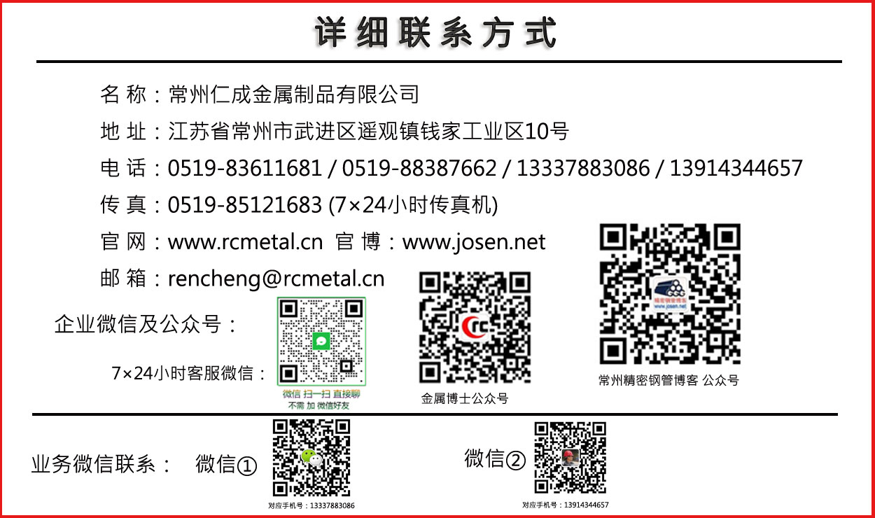 GB/T 8162-2018 結(jié)構(gòu)用無(wú)縫鋼管標(biāo)準(zhǔn)下載 中文版